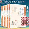 正版全6册 任之堂全集 任之堂悟道中医丛书 医案讲习录 万病之源 医理悟真记 第二2版 曾培杰 陈创涛 编著 中国中医药出版社 商品缩略图0