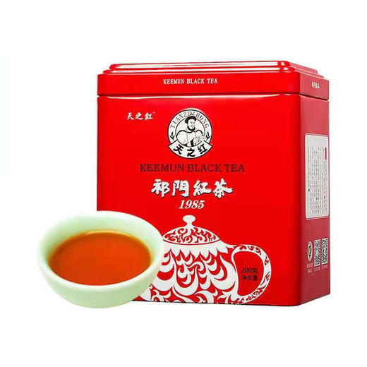 天之红°祁红1985°特二级单罐 200g 商品图0