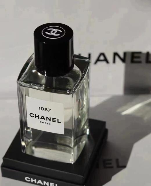 CHANEL香奈儿高定珍藏香水1957 中性香EDP 75ml 商品图0