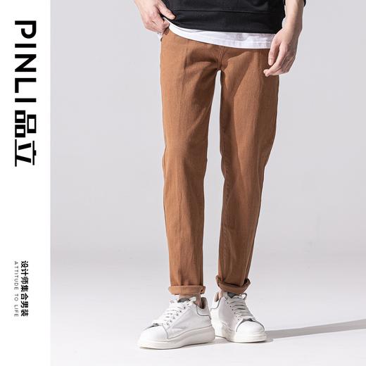 PINLI品立秋季新品纯色修身水洗牛仔裤男士百搭休闲白色长裤潮牌GD223116098 商品图5
