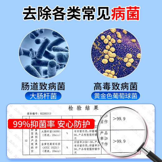 SukGarden蔬果园洗衣机清洁剂 500ml 商品图5