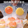 高粱玉米糍粑纯手工高梁糯米红糖膏东北贵州黄豆粉土特产 商品缩略图2