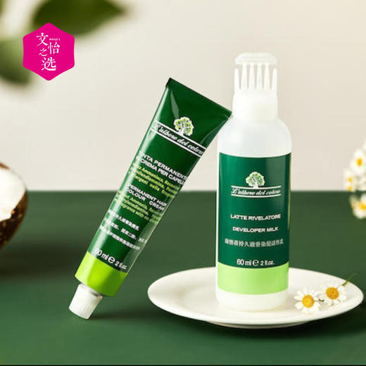 【文怡之选】意大利原装进口 naturebud 植物染发剂 时尚彩染 植物萃取 低敏配方 多色可选 商品图7