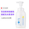 【保税仓】日本Mama＆Kids宝宝泡沫洗发水370ml/瓶 商品缩略图2