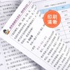 同步作文书小学生三四年级上册下册教材单元同步写作文入门参考书 商品缩略图5