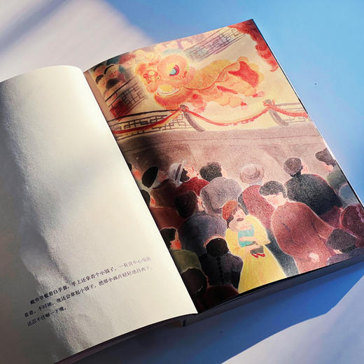 邮票里的旧时光  5年级共读书正版现货速发|名师推荐|小学生课外阅读五年级课外读物 商品图1