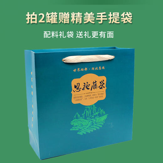 藤茶罐装100g 商品图2