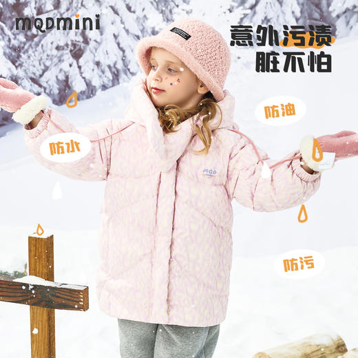 【90-140】【MQDmini】女童羽绒服防脏污羽绒服 商品图4