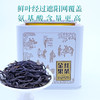 金果红茶（抹红）罐装DY100g 商品缩略图5