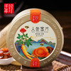 千年珍S级人参蜜片泡水即食鲜参人参切片泡茶煲汤参片65g/盒 商品缩略图0