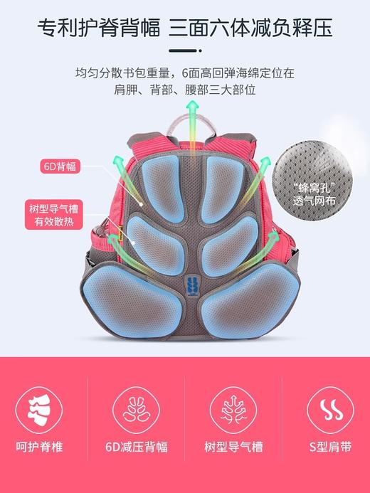 letopo乐同蝴蝶结护脊减负减压学龄1-6年级小学生书包专注护脊可卸力大容量超轻 商品图2