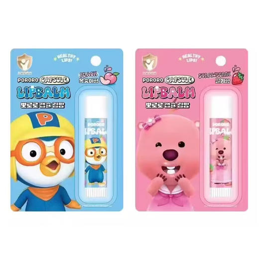 Pororo啵乐乐 韩国进口补水防裂宝宝婴幼儿润唇膏秋冬滋润儿童胶囊唇膏 4.2g/支（草莓香/桃子香） 商品图5