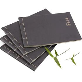 复古简约黑色牛皮本初高中生古文绝句摘抄本课外阅读记录本抄录本