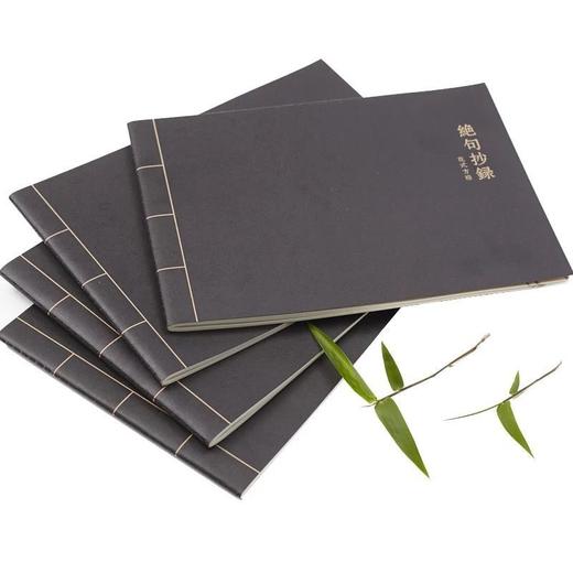 复古简约黑色牛皮本初高中生古文绝句摘抄本课外阅读记录本抄录本 商品图0