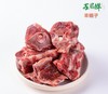 苏尼鲜羊肉 皇家贡品级羊肉  肚包肉【 送蘸料+韭菜花】 商品缩略图1