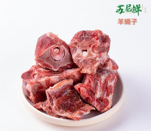 苏尼鲜羊肉 皇家贡品级羊肉  肚包肉【 送蘸料+韭菜花】 商品图1