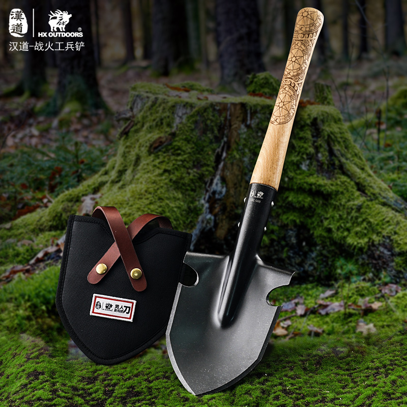 汉道【战火工兵铲】户外多功能便携露营兵工铲子防身野营钓鱼木柄铁锹加厚铲子