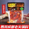 品知味牛油火锅底料 商品缩略图0