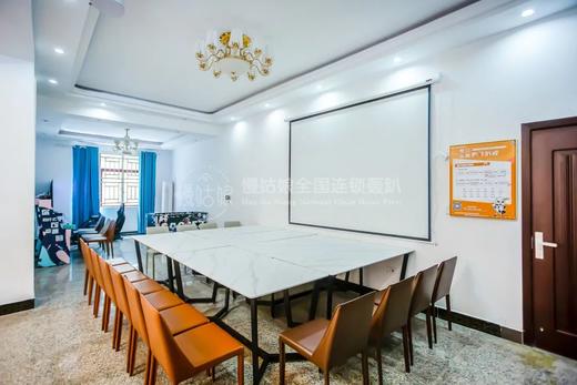 遵义慢姑娘仙谷山·星河别墅轰趴 商品图3