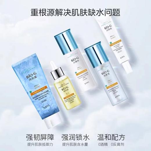 韩束氨基酸润养修护礼盒-2021 效期26.4月26 商品图1