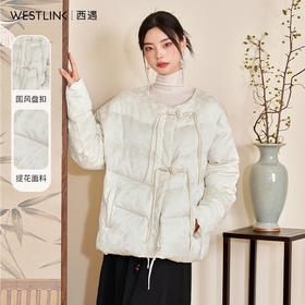 西遇新中式国风盘扣棉服女秋冬新款小香风小众设计感复古外套D2432640