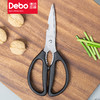 Debo德铂艾力克不锈钢厨房刀具套装 商品缩略图8