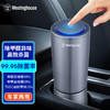 西屋（Westinghouse）车载空气净化器 汽车负离子净化器 新车车内除味除甲醛VAW-136 商品缩略图0