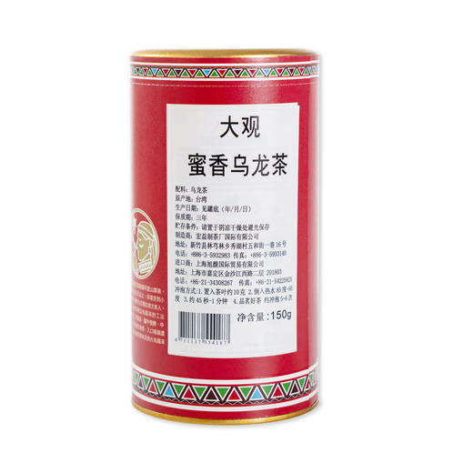 【新鲜市集】大观蜜香乌龙茶150g 商品图2