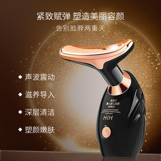HIH颈部按摩仪导入仪美颈仪去颈纹仪提拉脸部射频美容仪嫩肤-A仓 商品图0