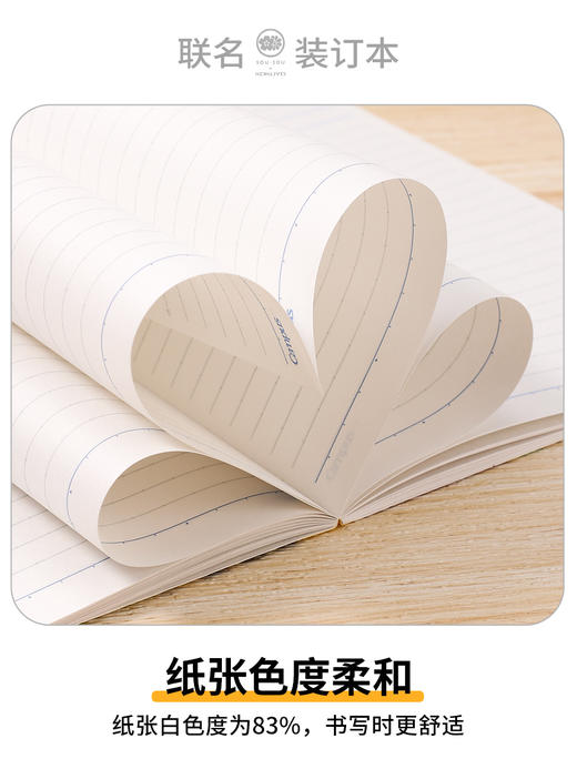 国誉SOUSOU无线装订本 商品图4