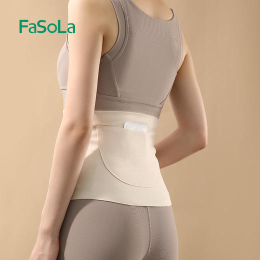 FaSoLa暖宫护腰护肚子德绒女士暖肚子发热暖宫腰带暖腹带热敷防着凉保暖 商品图5