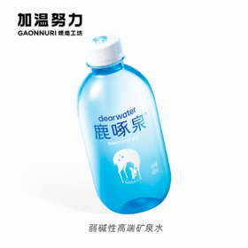 鹿啄泉400ml