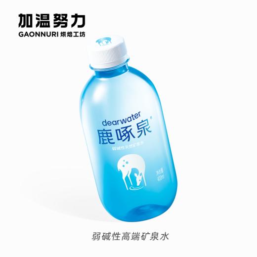 鹿啄泉400ml 商品图0