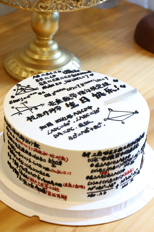 勾股定理方程式 商品图0