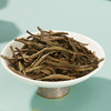 华祥苑雅士混合特级茶叶 雅士金骏眉凤凰单丛白毫银针白茶多口味 商品缩略图6