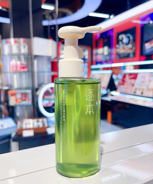 逐本清欢植萃卸妆油150ml 商品图1