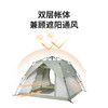 Naturehike挪客Cape5方形速开帐篷便携户外露营防水防晒自动帐(货号:CNK2300ZP036) 商品缩略图3