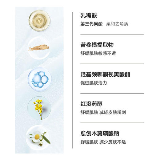 TOPC愈创木乳糖酸清洁泥膜110g，深层清洁 清洁毛孔， 收敛毛孔 控油祛痘~ 商品图10