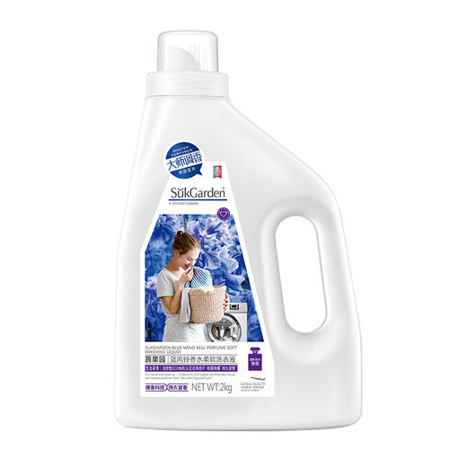 蔬果园 蓝风铃系列洗衣二件套 FL5003 商品图11