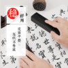 【福利】黑梓木实木镇尺软笔书法初学者15/18/22/25/30厘米练毛笔压书镇纸 商品缩略图4