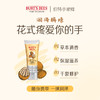 KJ 伯特小蜜蜂乳木果护手霜 90.7g （（经典款） 商品缩略图2