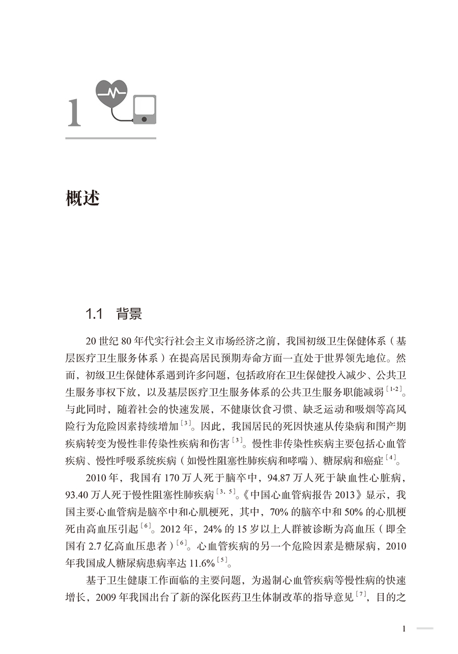 35273(yz) (1).jpg