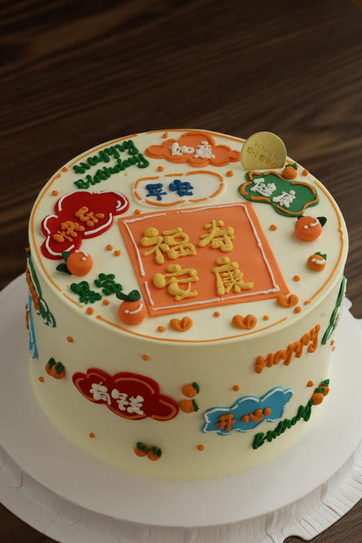 福寿安康 商品图2