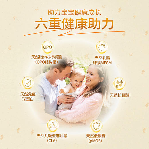 Holle（泓乐）有机婴儿配方羊奶粉3段400g/盒 强化DHA/ALA 幼儿宝宝有机山羊奶粉 适用于10月龄以上宝宝，效期到2025-05-09 含税价 商品图3
