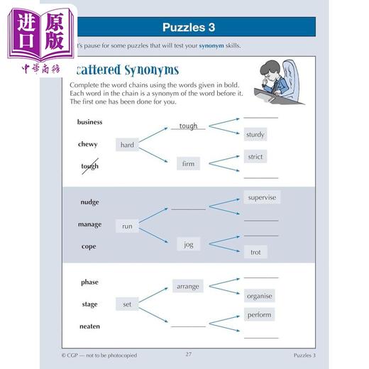 【中商原版】英国CGP 11+ GL 10-Minute Tests: English - Ages 10-11 Book 2 (with Online Edition) 商品图3