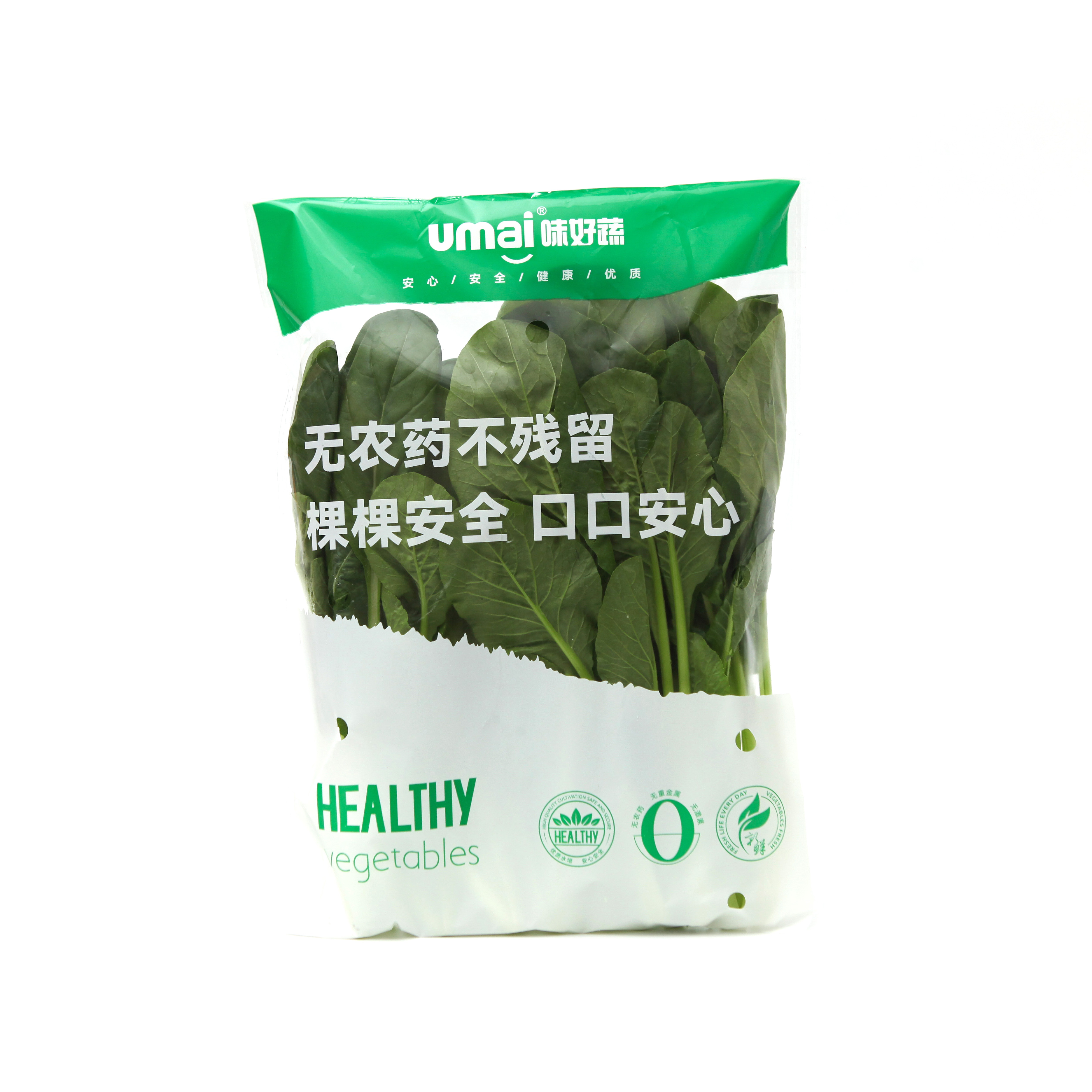 味好蔬水培小松菜 250g/袋  各单品合计100元包邮