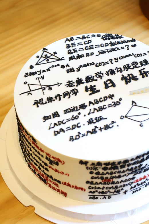 勾股定理方程式 商品图4