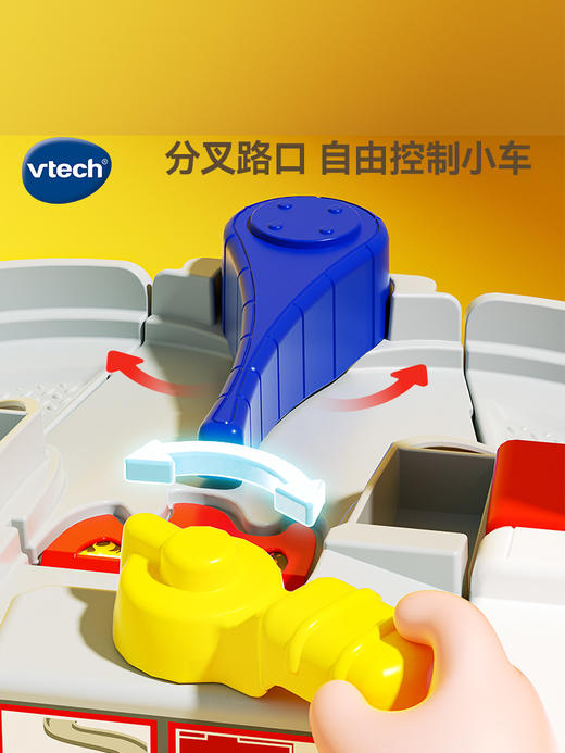【伟易达】神奇轨道车-智慧城市消防局儿童闯关汽车轨道玩具停车场益智3岁6男女孩 商品图4