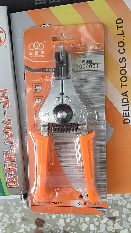 三圈剥线钳180mm(普通0.5mm-2.2mm) 商品图0
