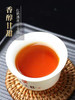 天之红°祁红香螺 特级单罐72g 商品缩略图1